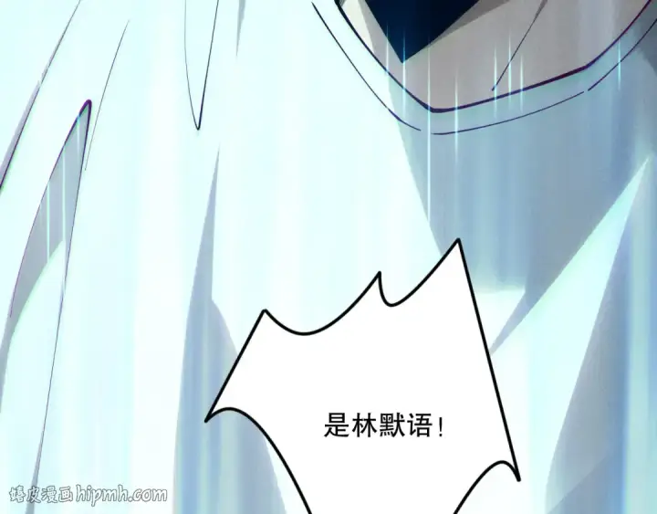漫画《死灵法师！我即是天灾》第161话  升格地狱级第24张图