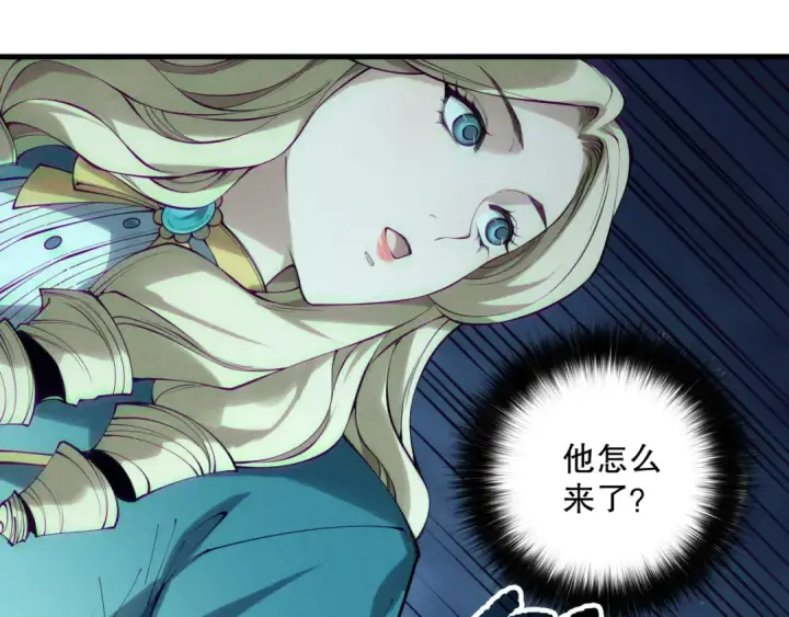 漫画《死灵法师！我即是天灾》第161话  升格地狱级第26张图