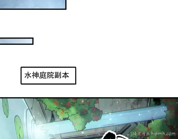 漫画《死灵法师！我即是天灾》第161话  升格地狱级第64张图
