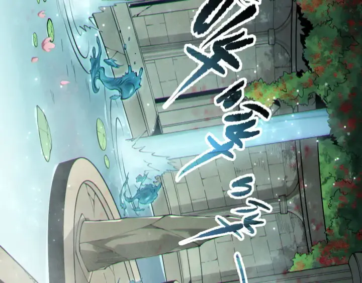 漫画《死灵法师！我即是天灾》第161话  升格地狱级第65张图