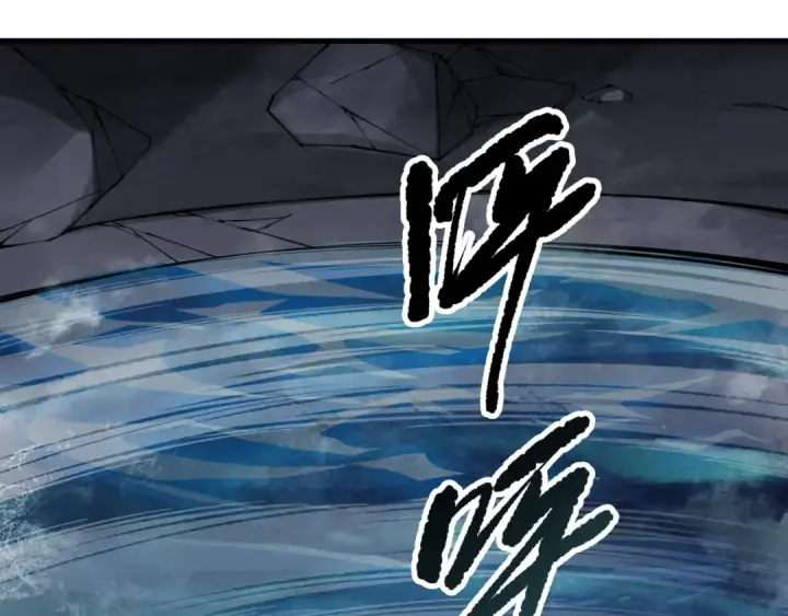 漫画《死灵法师！我即是天灾》第161话  升格地狱级第97张图