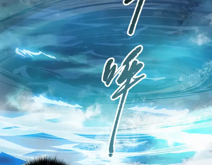 漫画《死灵法师！我即是天灾》第161话  升格地狱级第98张图