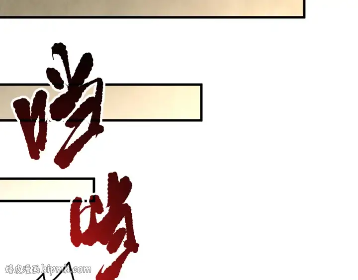 漫画《死灵法师！我即是天灾》第162话  帝国公主的震惊第136张图