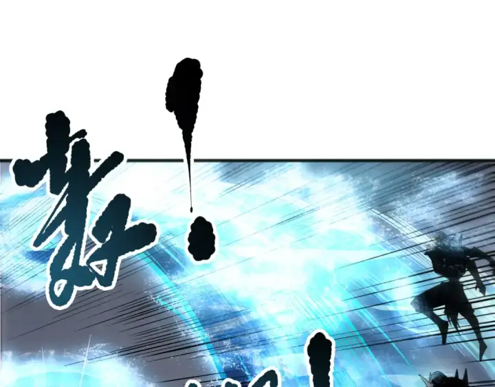 漫画《死灵法师！我即是天灾》第162话  帝国公主的震惊第19张图