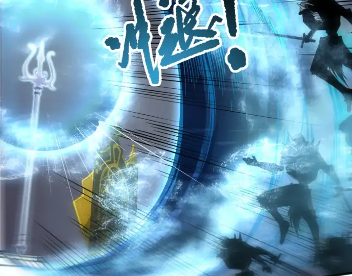 漫画《死灵法师！我即是天灾》第162话  帝国公主的震惊第20张图
