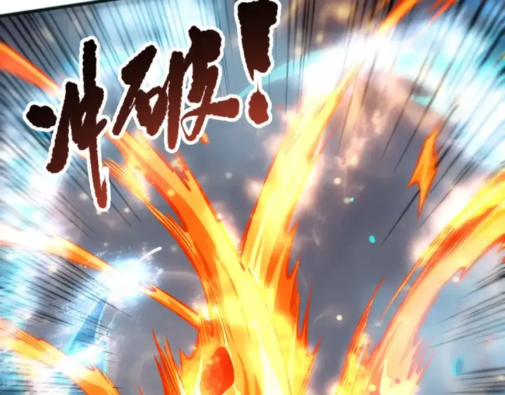 漫画《死灵法师！我即是天灾》第162话  帝国公主的震惊第22张图