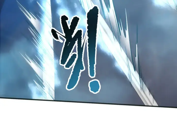 漫画《死灵法师！我即是天灾》第162话  帝国公主的震惊第28张图