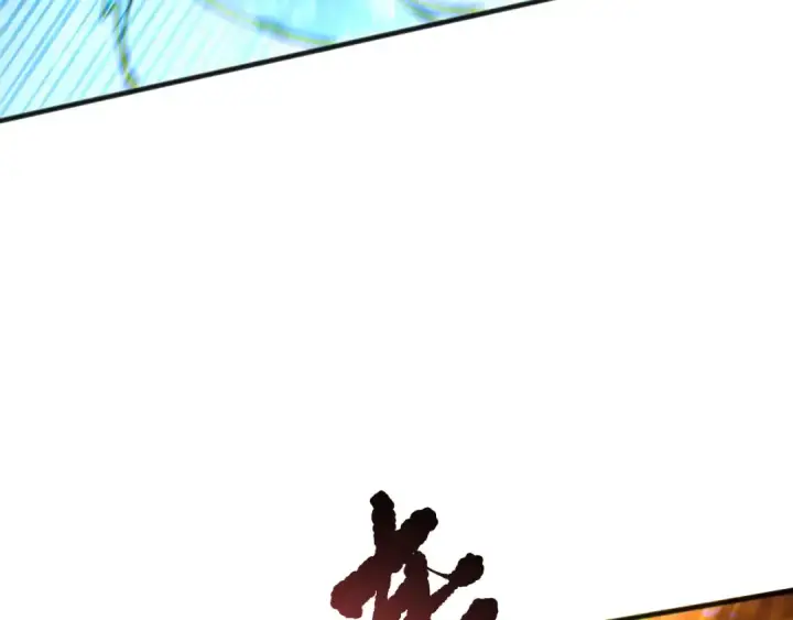 漫画《死灵法师！我即是天灾》第162话  帝国公主的震惊第39张图