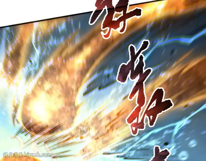 漫画《死灵法师！我即是天灾》第162话  帝国公主的震惊第40张图