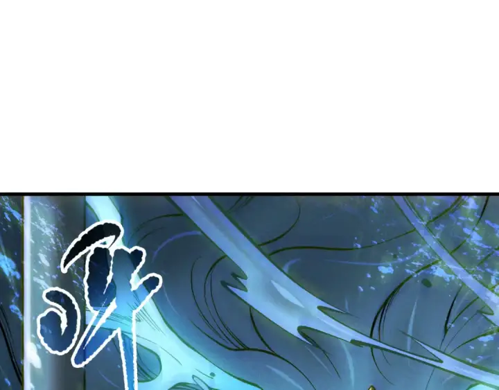 漫画《死灵法师！我即是天灾》第162话  帝国公主的震惊第51张图