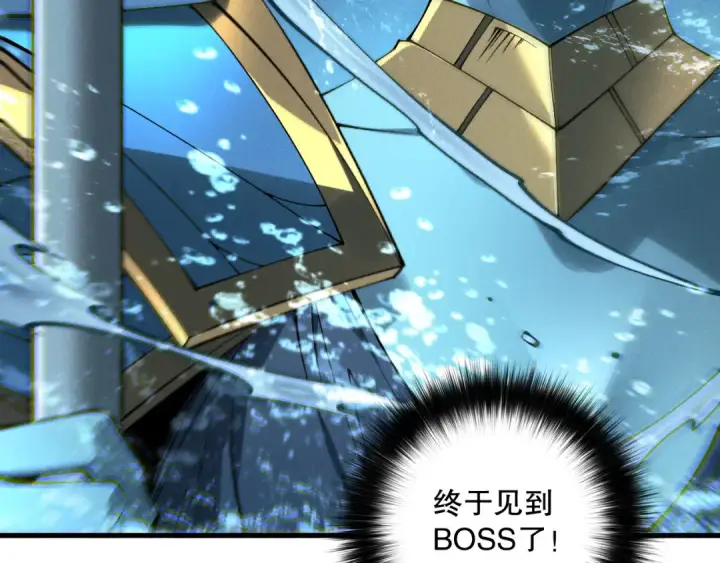漫画《死灵法师！我即是天灾》第162话  帝国公主的震惊第53张图