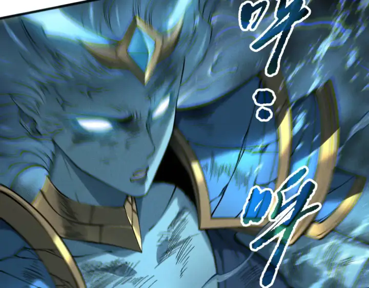 漫画《死灵法师！我即是天灾》第162话  帝国公主的震惊第58张图