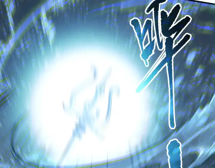 漫画《死灵法师！我即是天灾》第162话  帝国公主的震惊第60张图