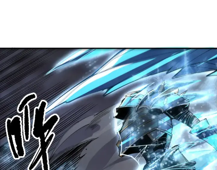 漫画《死灵法师！我即是天灾》第162话  帝国公主的震惊第66张图