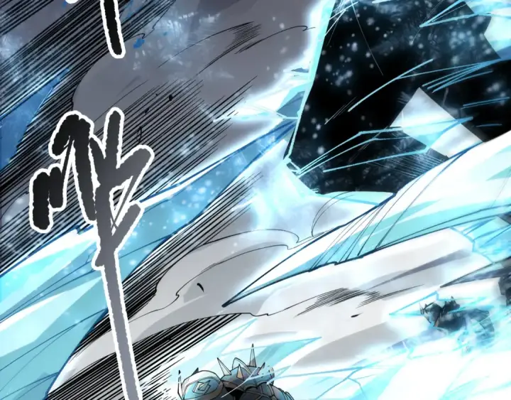 漫画《死灵法师！我即是天灾》第162话  帝国公主的震惊第67张图