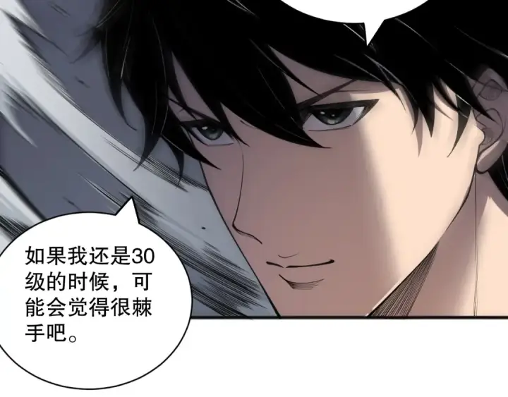漫画《死灵法师！我即是天灾》第162话  帝国公主的震惊第70张图
