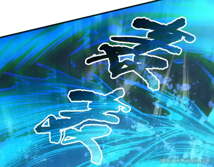 漫画《死灵法师！我即是天灾》第162话  帝国公主的震惊第88张图