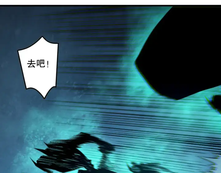 漫画《死灵法师！我即是天灾》第163话 能带我刷一次副本吗？第11张图
