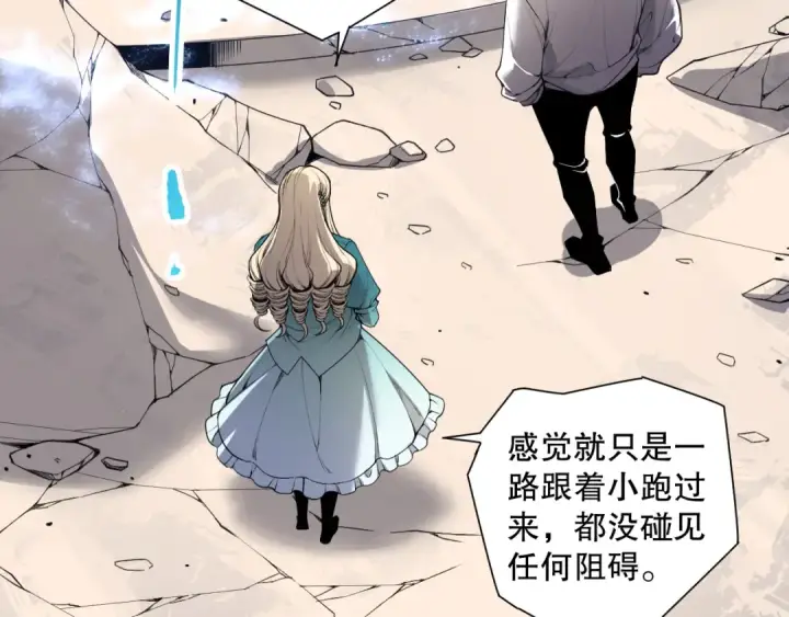 漫画《死灵法师！我即是天灾》第163话 能带我刷一次副本吗？第115张图