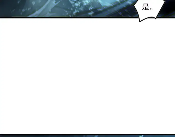 漫画《死灵法师！我即是天灾》第163话 能带我刷一次副本吗？第118张图