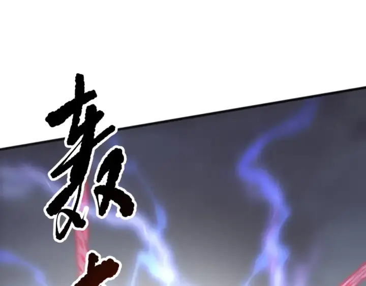 漫画《死灵法师！我即是天灾》第163话 能带我刷一次副本吗？第134张图