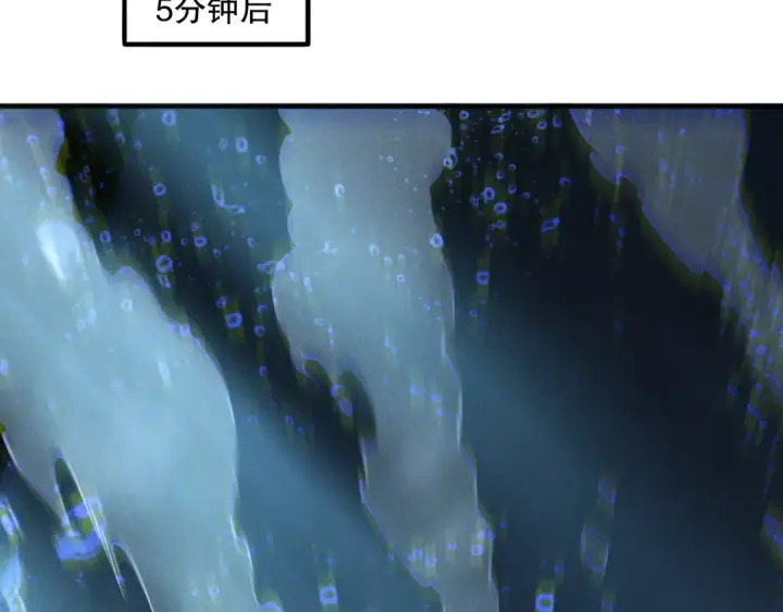 漫画《死灵法师！我即是天灾》第163话 能带我刷一次副本吗？第14张图