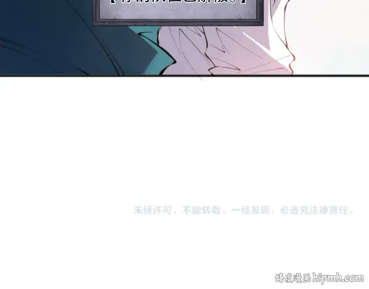 漫画《死灵法师！我即是天灾》第163话 能带我刷一次副本吗？第144张图