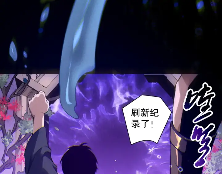 漫画《死灵法师！我即是天灾》第163话 能带我刷一次副本吗？第31张图