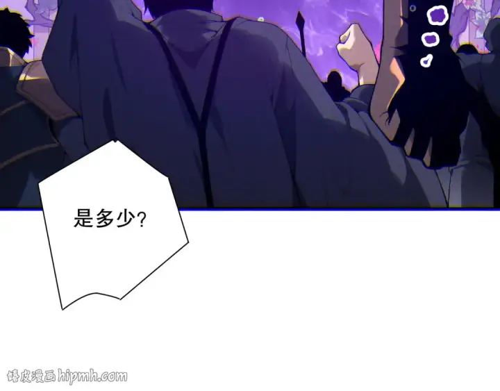 漫画《死灵法师！我即是天灾》第163话 能带我刷一次副本吗？第32张图