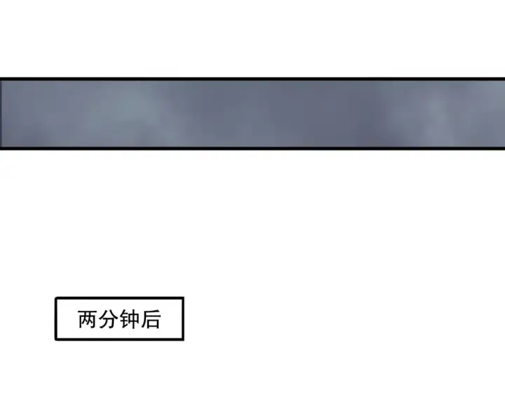漫画《死灵法师！我即是天灾》第163话 能带我刷一次副本吗？第47张图