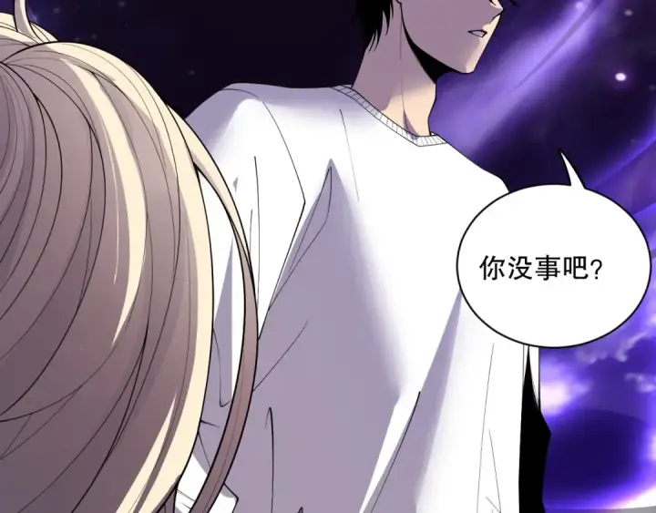 漫画《死灵法师！我即是天灾》第163话 能带我刷一次副本吗？第53张图