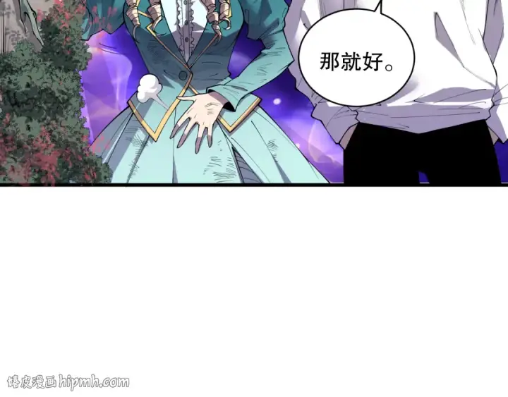 漫画《死灵法师！我即是天灾》第163话 能带我刷一次副本吗？第56张图