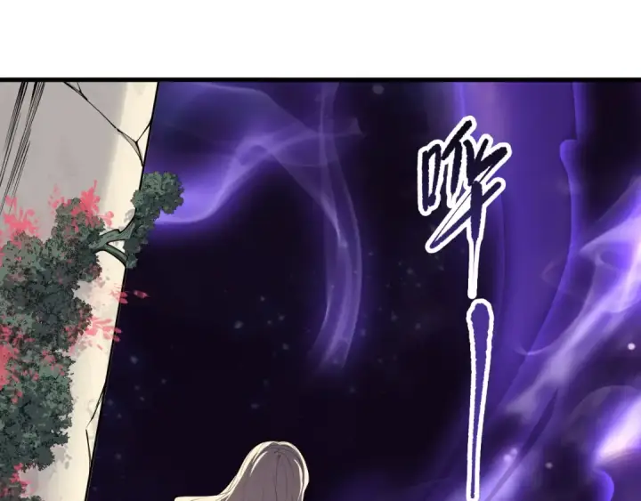 漫画《死灵法师！我即是天灾》第163话 能带我刷一次副本吗？第59张图