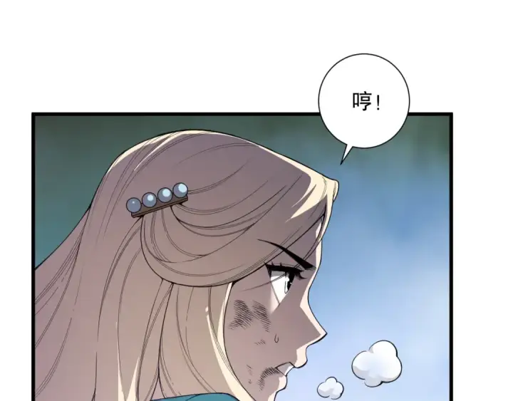 漫画《死灵法师！我即是天灾》第163话 能带我刷一次副本吗？第62张图