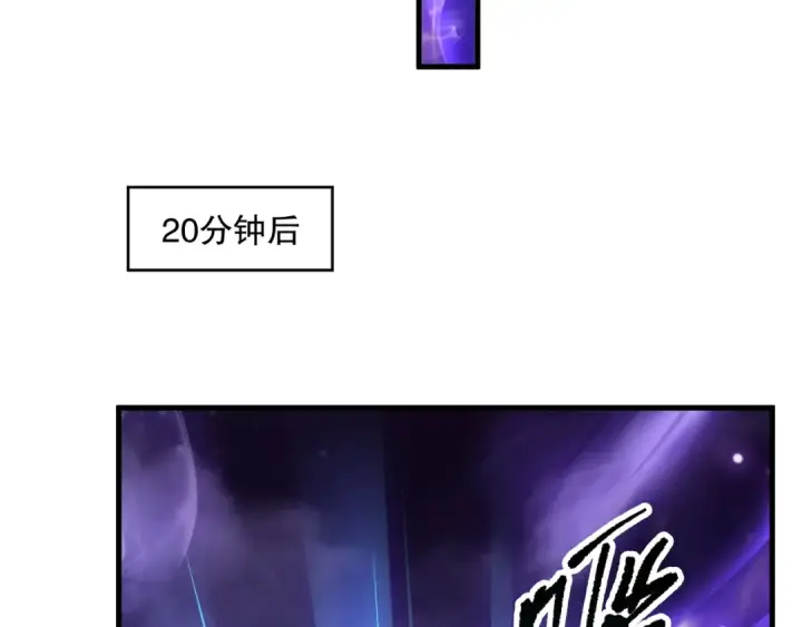 漫画《死灵法师！我即是天灾》第163话 能带我刷一次副本吗？第65张图
