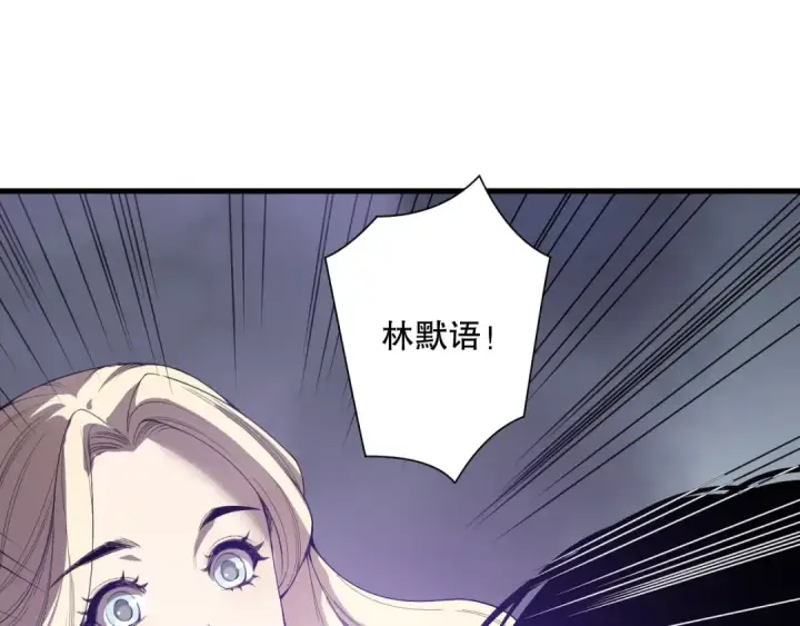 漫画《死灵法师！我即是天灾》第163话 能带我刷一次副本吗？第68张图