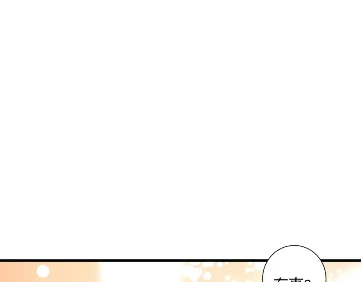 漫画《死灵法师！我即是天灾》第163话 能带我刷一次副本吗？第70张图