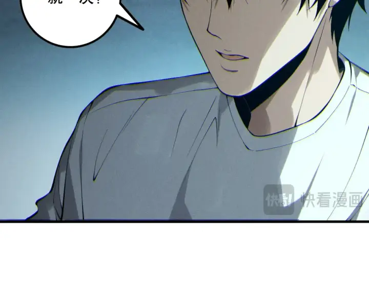 漫画《死灵法师！我即是天灾》第163话 能带我刷一次副本吗？第85张图