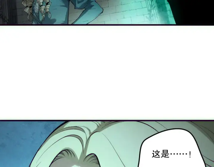 漫画《死灵法师！我即是天灾》第163话 能带我刷一次副本吗？第95张图