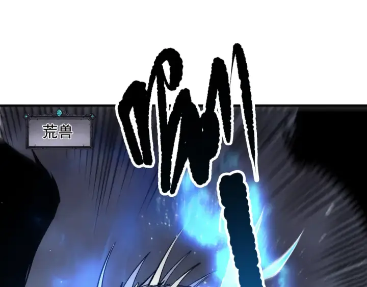 漫画《死灵法师！我即是天灾》第164话 终于40级！前往荒虚之地开始二转！第109张图