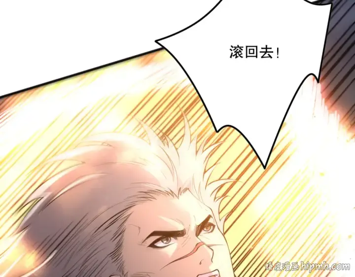 漫画《死灵法师！我即是天灾》第164话 终于40级！前往荒虚之地开始二转！第112张图