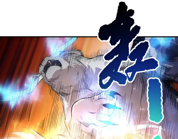 漫画《死灵法师！我即是天灾》第164话 终于40级！前往荒虚之地开始二转！第114张图