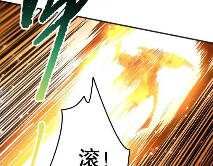 漫画《死灵法师！我即是天灾》第164话 终于40级！前往荒虚之地开始二转！第117张图