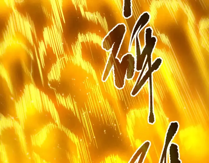 漫画《死灵法师！我即是天灾》第164话 终于40级！前往荒虚之地开始二转！第126张图
