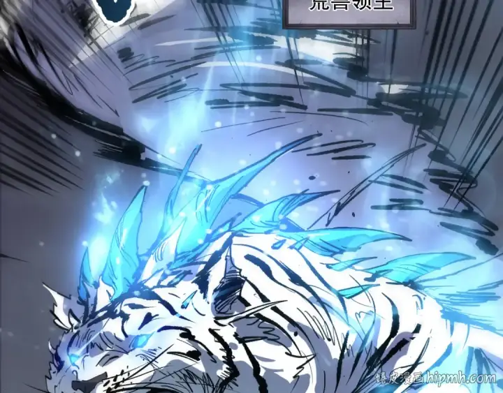漫画《死灵法师！我即是天灾》第164话 终于40级！前往荒虚之地开始二转！第144张图