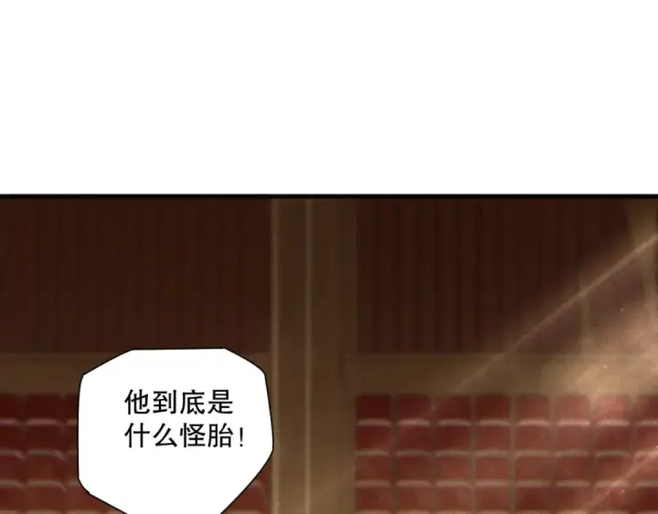 漫画《死灵法师！我即是天灾》第164话 终于40级！前往荒虚之地开始二转！第15张图