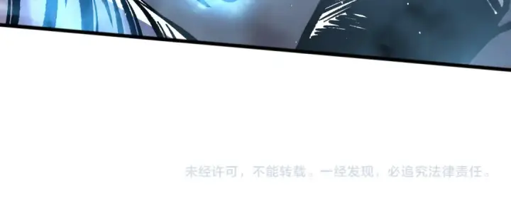 漫画《死灵法师！我即是天灾》第164话 终于40级！前往荒虚之地开始二转！第153张图