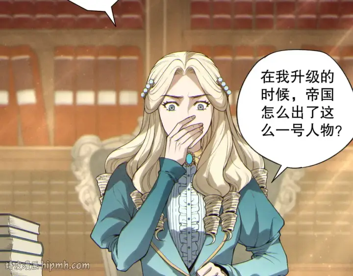 漫画《死灵法师！我即是天灾》第164话 终于40级！前往荒虚之地开始二转！第16张图