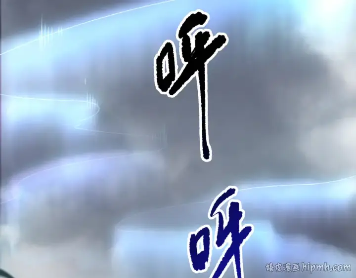 漫画《死灵法师！我即是天灾》第164话 终于40级！前往荒虚之地开始二转！第48张图