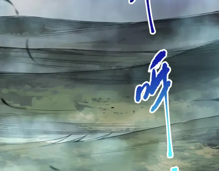 漫画《死灵法师！我即是天灾》第164话 终于40级！前往荒虚之地开始二转！第49张图